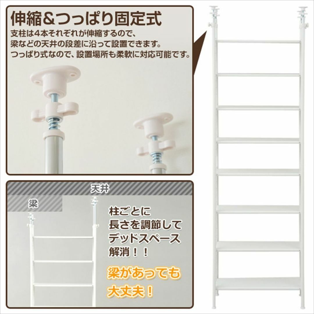 【色: ブラック】[山善] フリーラック (突っ張り) スリム 幅63×奥行25 インテリア/住まい/日用品の収納家具(その他)の商品写真