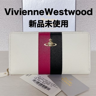 【新品未使用】VivienneWestwood 長財布　トリコロール　ホワイト