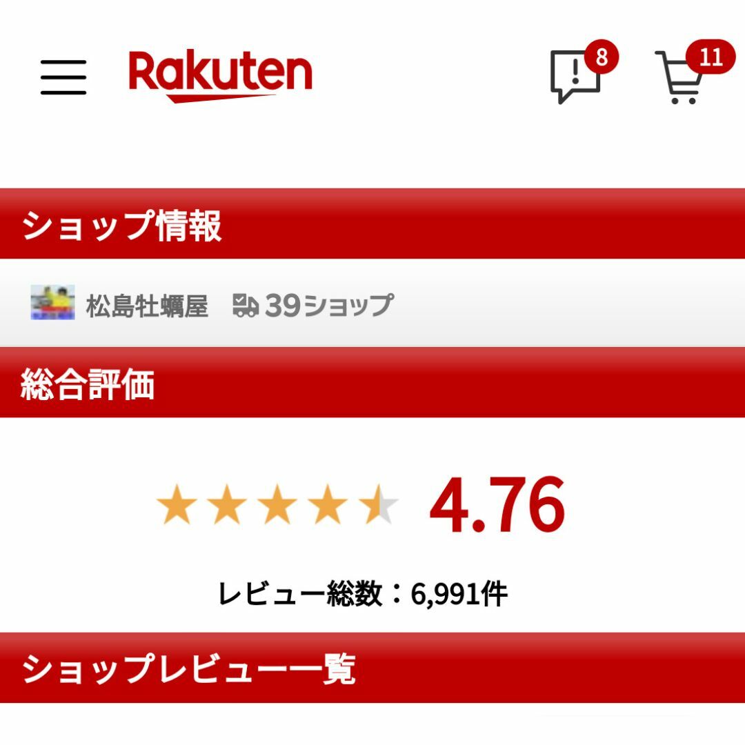 お鍋に！ 生食用（加熱も可）剥き身 牡蠣 500ｇ×４本牡蛎 むき身 松島牡蠣屋 食品/飲料/酒の食品(魚介)の商品写真