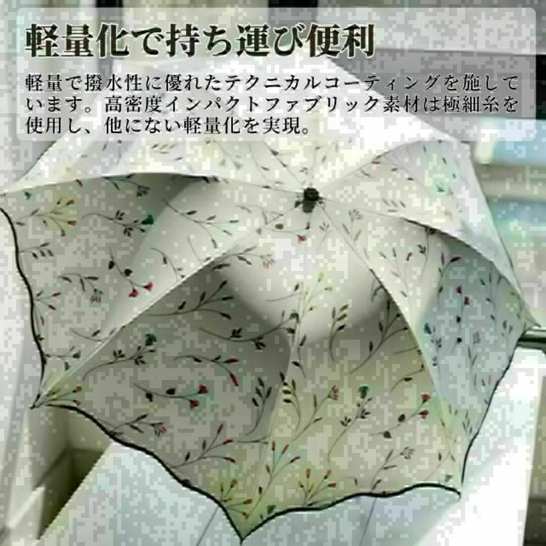 折りたたみ傘 花柄 2レディース 晴雨兼用 紫外線 完全遮光 UVカット 携帯 レディースのファッション小物(傘)の商品写真