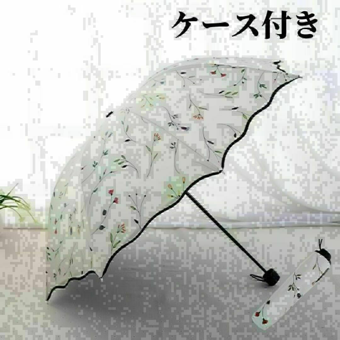 折りたたみ傘 花柄 2レディース 晴雨兼用 紫外線 完全遮光 UVカット 携帯 レディースのファッション小物(傘)の商品写真