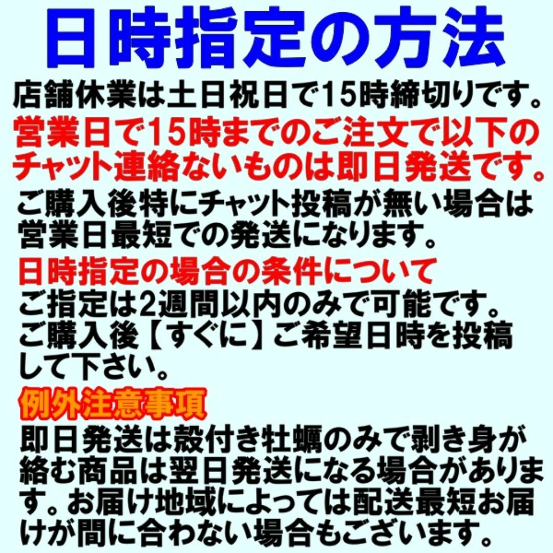 送料無料！【生食用剥き身500ｇ】と【殻付き牡蠣1.5ｋｇ（約13個）】のセット 食品/飲料/酒の食品(魚介)の商品写真