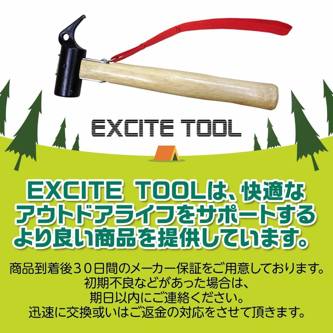 EXCITE TOOL ペグハンマー キャンプ テント タープ スチール ペグ抜 スポーツ/アウトドアのアウトドア(テント/タープ)の商品写真