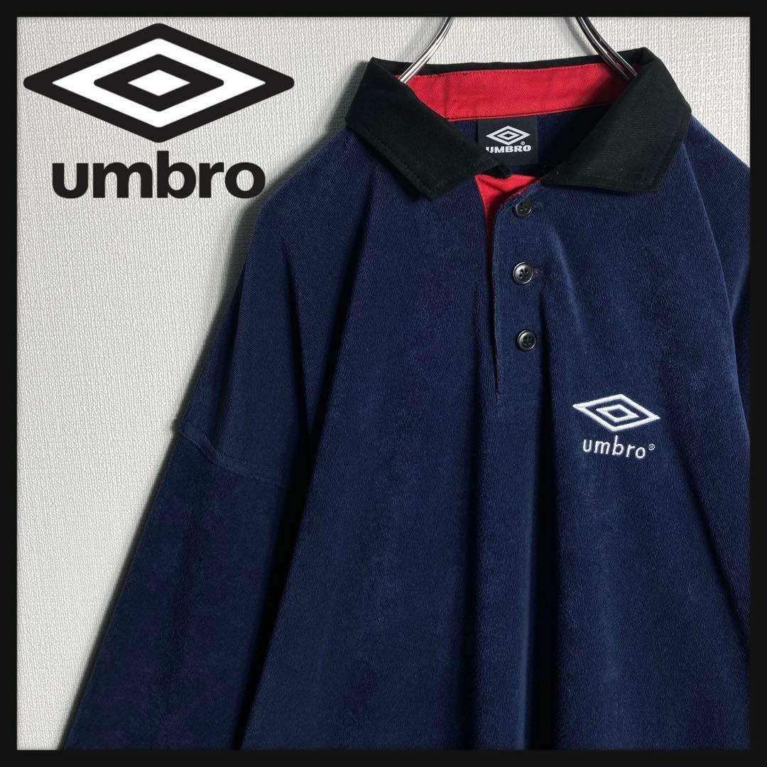 UMBRO(アンブロ)の【美品】アンブロ　刺繍ロゴ　長袖　ポロシャツ　Pile Gameshirt メンズのトップス(ポロシャツ)の商品写真