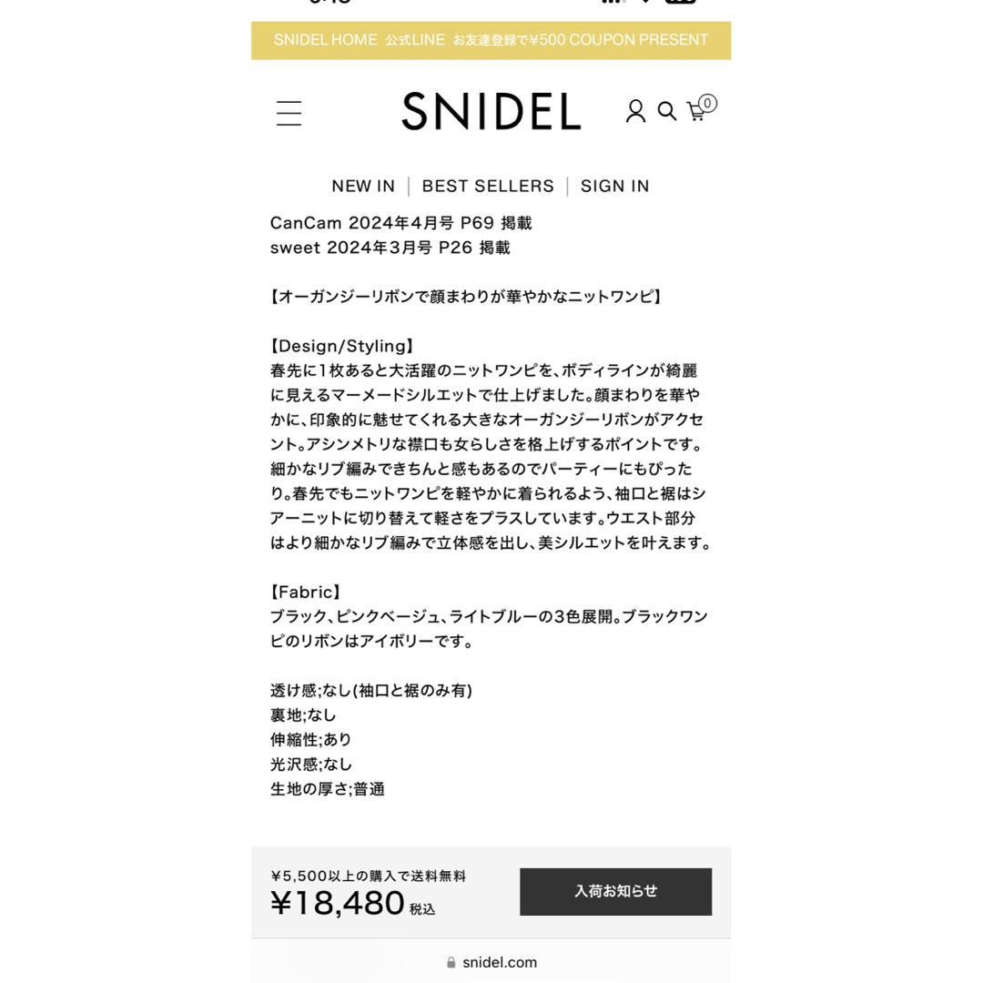 SNIDEL(スナイデル)のショルダーリボンアシンメニットワンピース レディースのワンピース(ロングワンピース/マキシワンピース)の商品写真