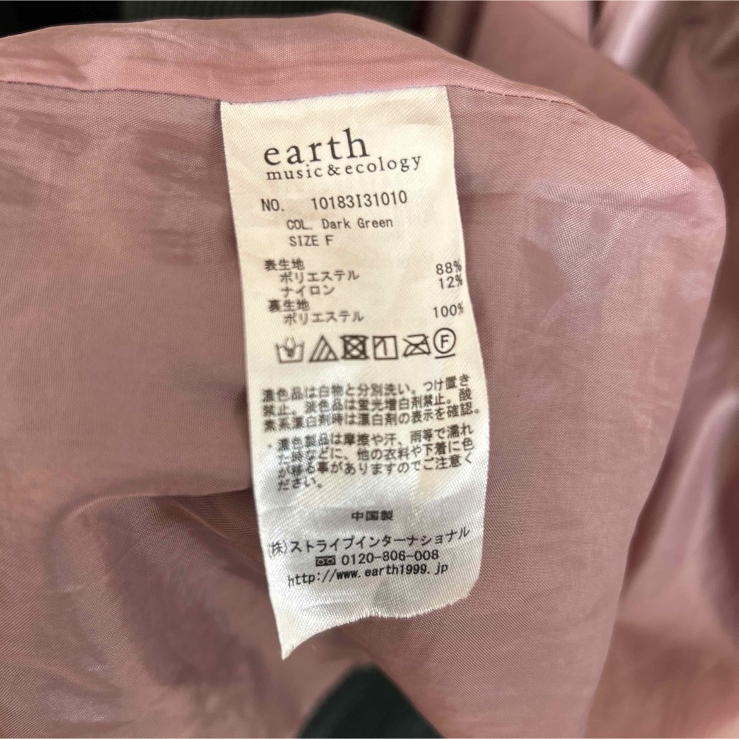 earth music & ecology(アースミュージックアンドエコロジー)の【earth music&ecology】コーデュロイチェスターコート フリー レディースのジャケット/アウター(チェスターコート)の商品写真