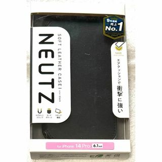 エレコム(ELECOM)のiPhone14 Pro ソフトレザー磁石付NEUTZ手帳型耐衝撃BK213(iPhoneケース)