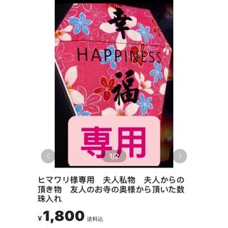 りみっち様 専用出品＊の通販 by にこ's shop｜ラクマ