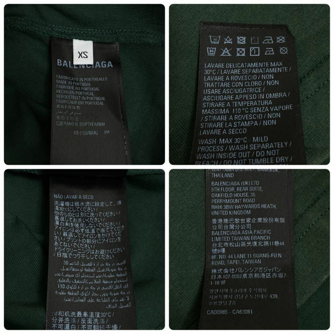 Balenciaga(バレンシアガ)の【即完売モデル】バレンシアガ　PARIS　プリントオーバーサイズ　Tシャツ メンズのトップス(Tシャツ/カットソー(半袖/袖なし))の商品写真