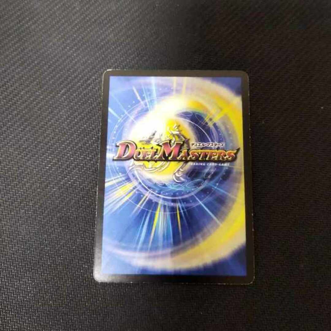 デュエルマスターズ(デュエルマスターズ)のボルメテウス・ホワイト・ドラゴン SR 10/20/Y8 エンタメ/ホビーのトレーディングカード(シングルカード)の商品写真