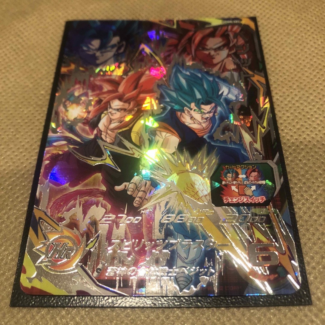 ドラゴンボールヒーローズ ugm8-SEC PSA10 ゴジータ 愛らしく ドラゴンボールヒーローズ ugm8-SEC PSA10 ゴジータ 愛らしく