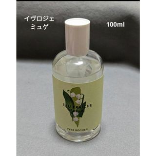 Yves Rocher - イヴロシェオーフレッシュミュゲ100ml