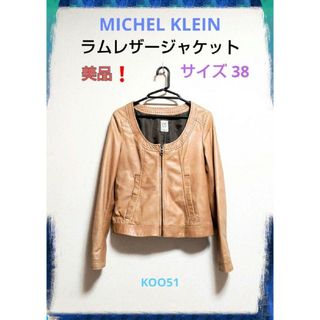 MICHEL KLEIN - MICHEL KLEIN ミッシェルクラン ラム レザー ジャケット ライダース