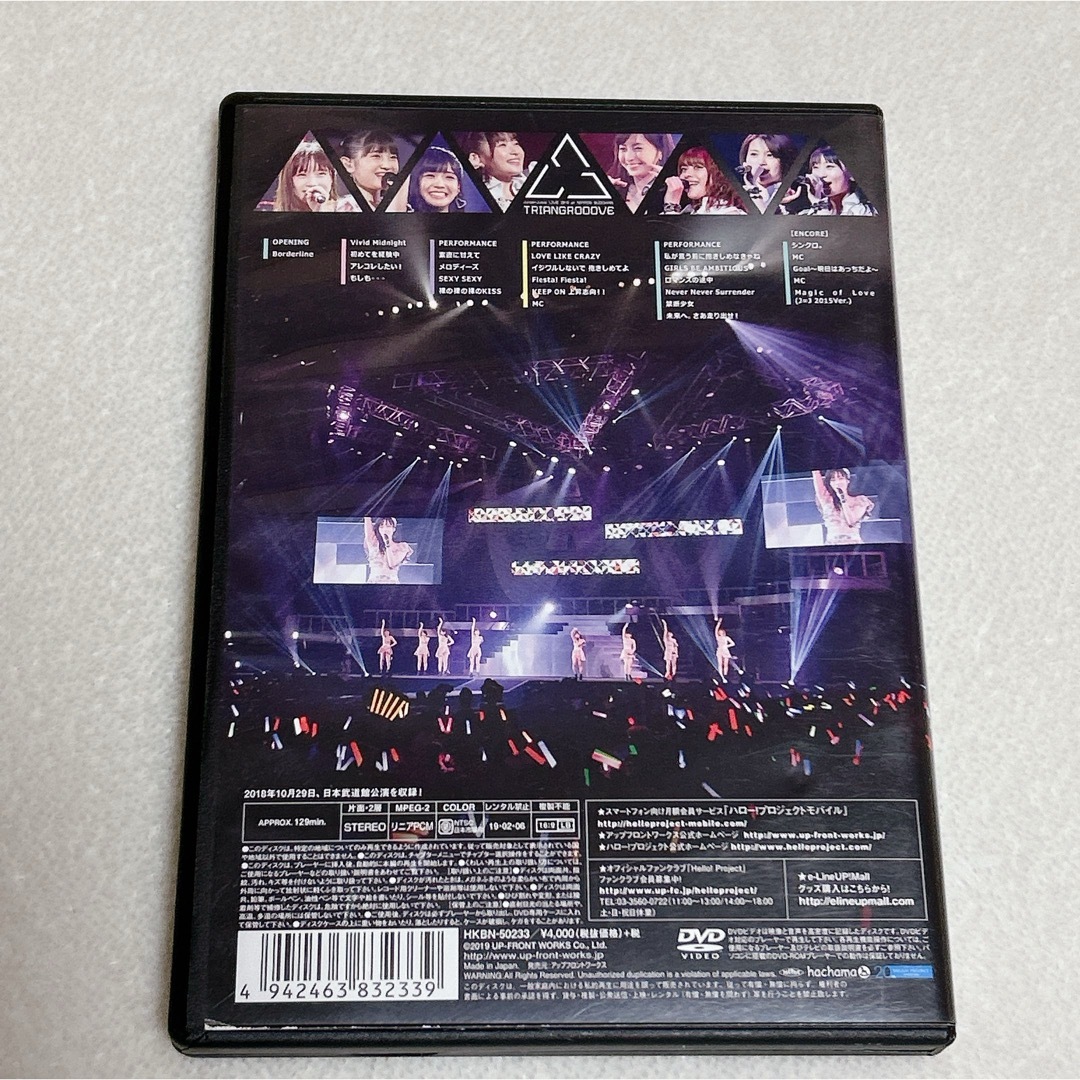 HELLO！PROJECT(ハロープロジェクト)の【再生確認済み】Juice=Juice TRIANGROOOVE [DVD] エンタメ/ホビーのDVD/ブルーレイ(ミュージック)の商品写真