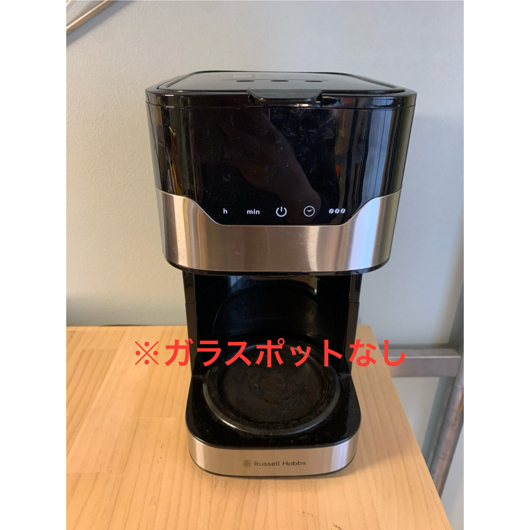 ラッセルホブス  コーヒーメーカー 7651JP  ※ガラスポットなし スマホ/家電/カメラの調理家電(コーヒーメーカー)の商品写真