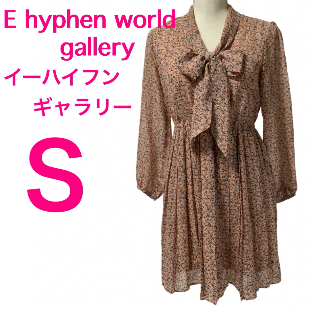 E hyphen world gallery(イーハイフンワールドギャラリー)のE hyphen world gallery【美品】ワンピース花柄前リボン☆ レディースのワンピース(ひざ丈ワンピース)の商品写真