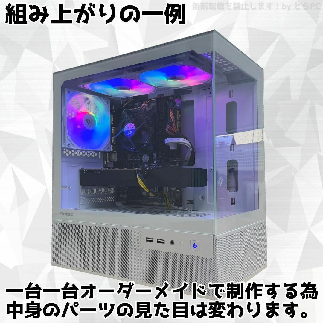 【SSSランク】RTX3070搭載ゲーミングPCフルセット✨新品ケース✨ 【SSSランク】RTX3070搭載ゲーミングPCフルセット✨新品ケース✨