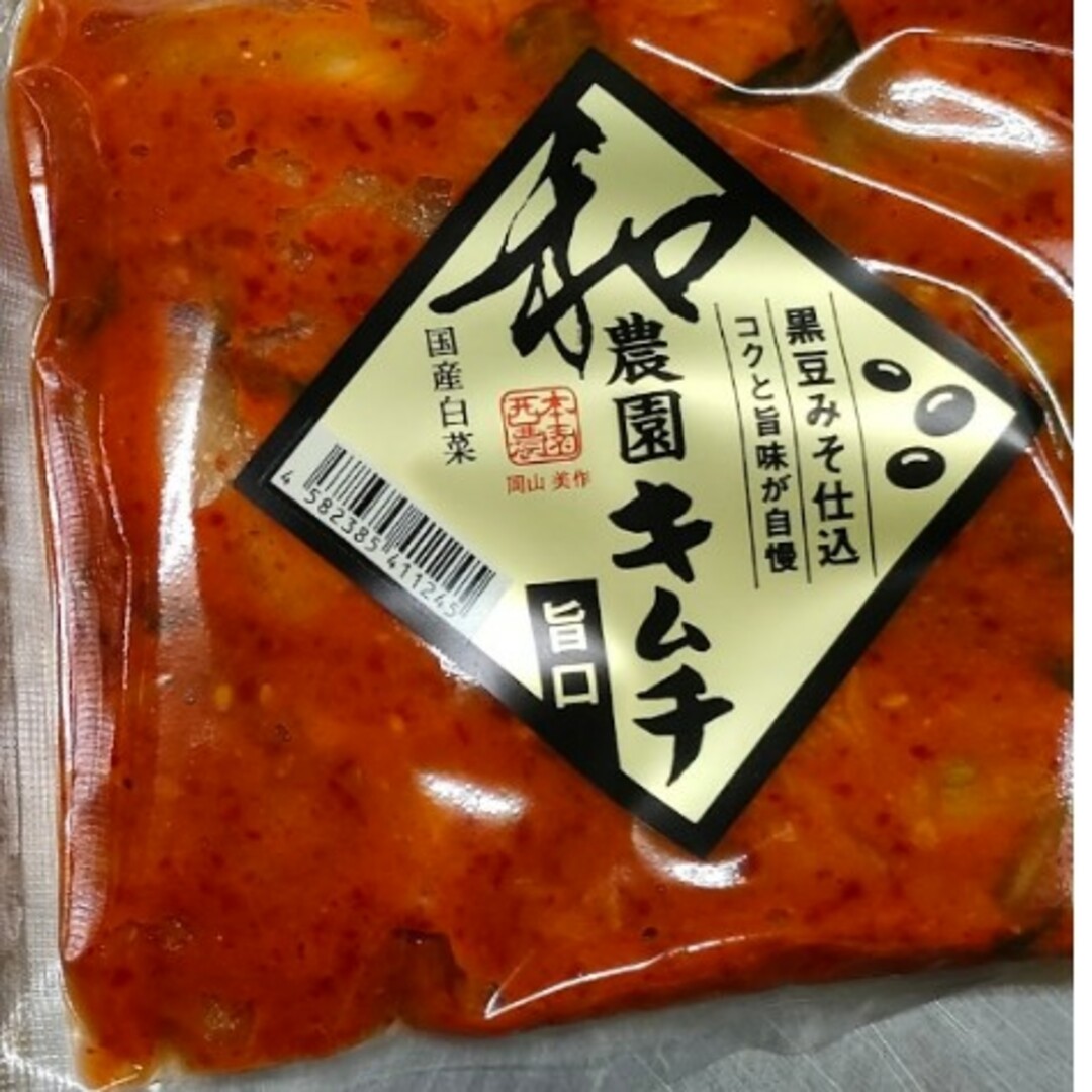 ☆亜嵐様☆専用ページ 食品/飲料/酒の食品(米/穀物)の商品写真