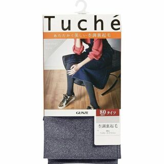 グンゼ(GUNZE)の新品❤グンゼ タイツ Tuche トゥシェ 杢調カラー 裏起毛 80デニール(タイツ/ストッキング)