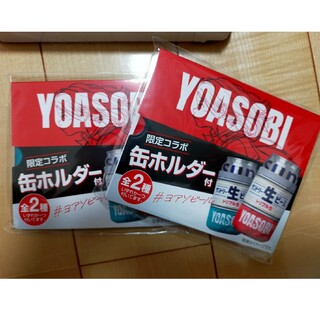 YOASOBI 限定コラボ缶ホルダー(アイドルグッズ)