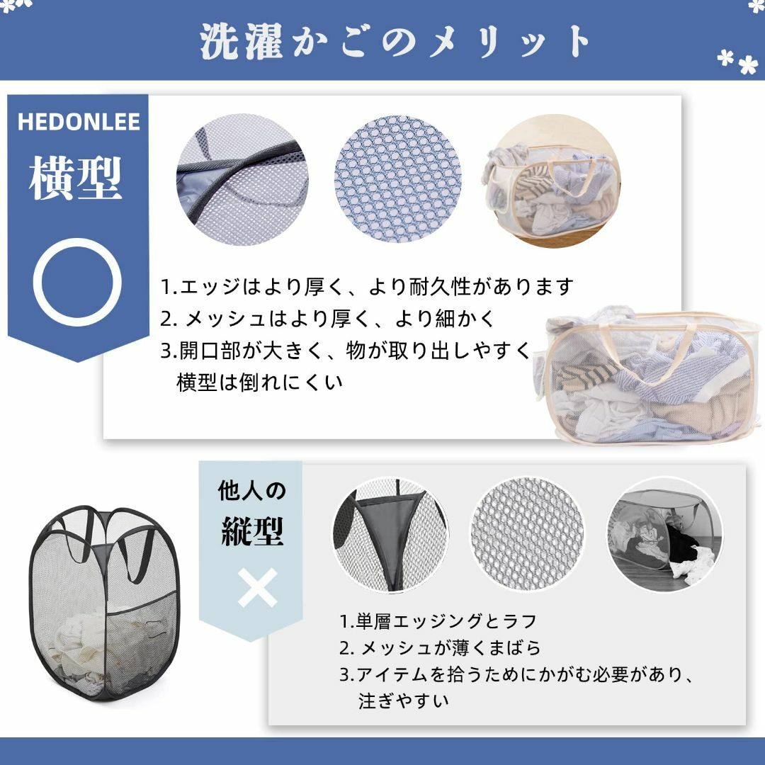 【色: ベージュ】HEDONLEE 洗濯カゴ 洗濯かご 折りたたみ 横型 ランド インテリア/住まい/日用品の収納家具(バス収納)の商品写真