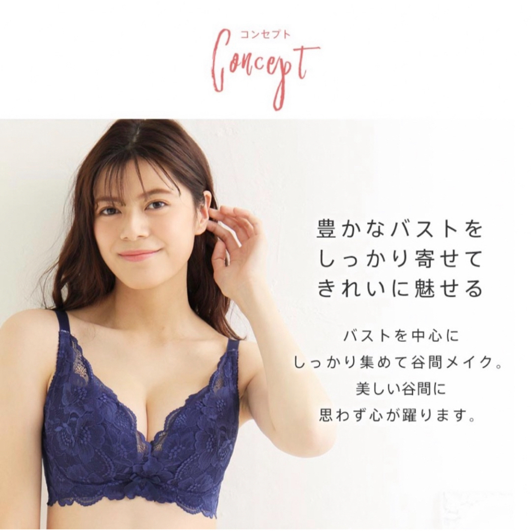 aimer feel(エメフィール)のにゃん太郎様専用出品⭐️aimer feel❤️ブラセット❤️D65 レディースの下着/アンダーウェア(ブラ&ショーツセット)の商品写真