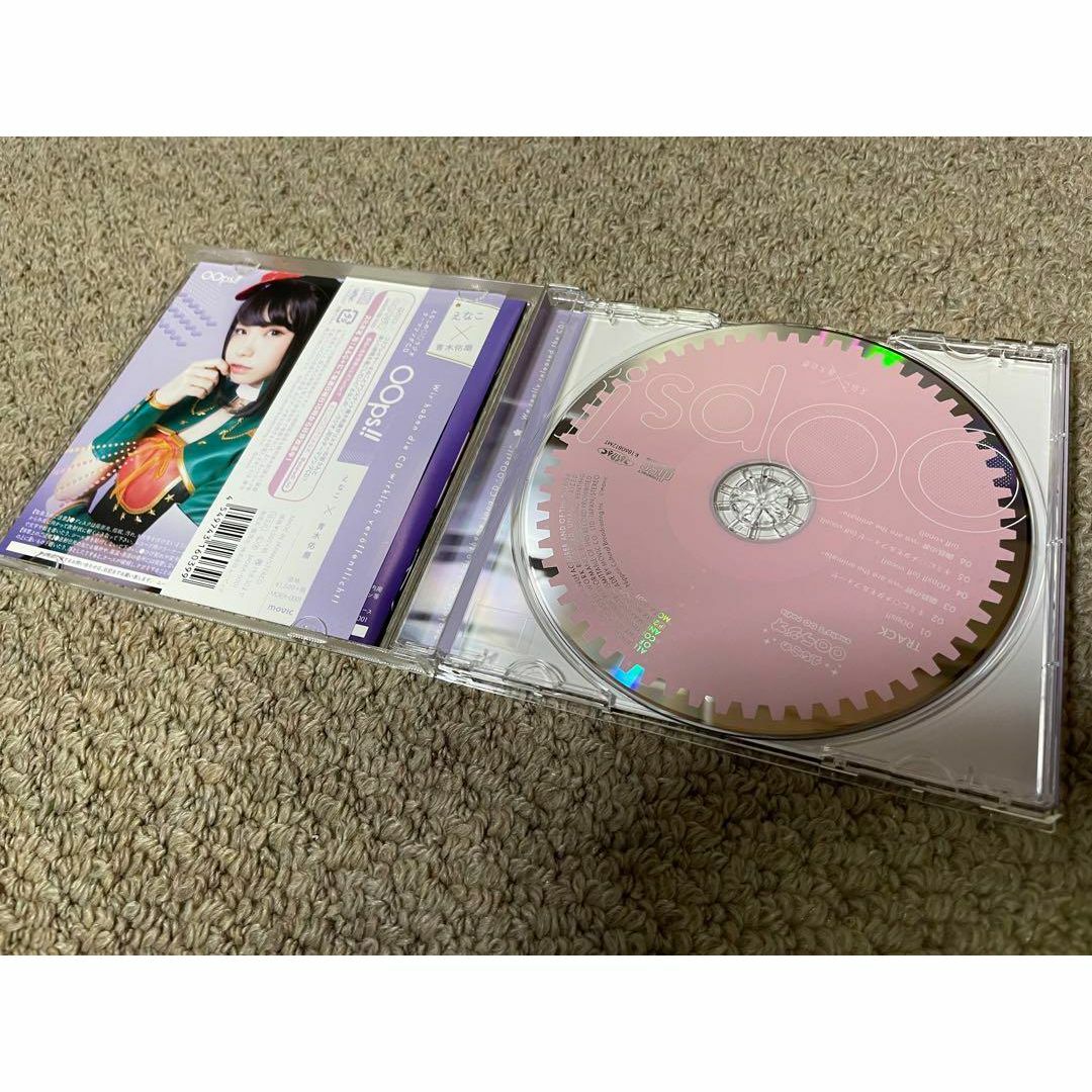 OOps!! えなこの○○ラジオ テーマソングCD エンタメ/ホビーのCD(アニメ)の商品写真