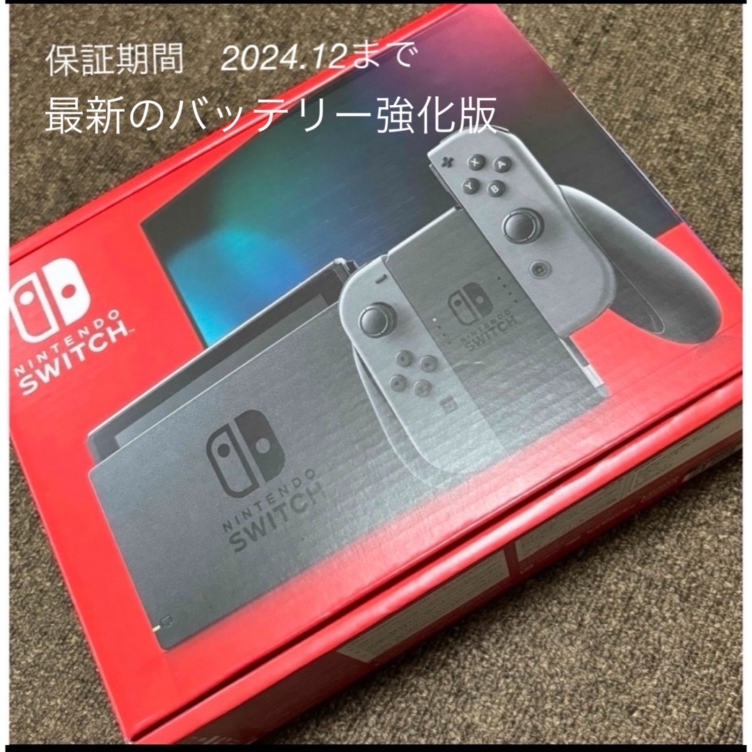 Nintendo Switch(ニンテンドースイッチ)のNintendo Switch エンタメ/ホビーのゲームソフト/ゲーム機本体(家庭用ゲーム機本体)の商品写真