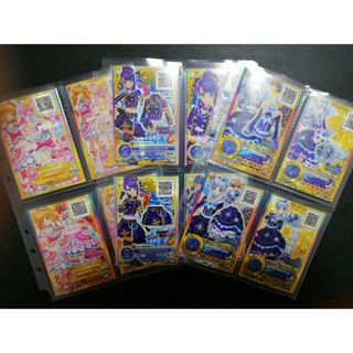 アイカツスターズ! - アイカツスターズ☆プルミエールベリーコーデの