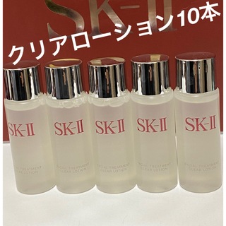 エスケーツー(SK-II)のSK-IIsk2エスケーツートリートメント クリアローションふきとり化粧水10本(化粧水/ローション)
