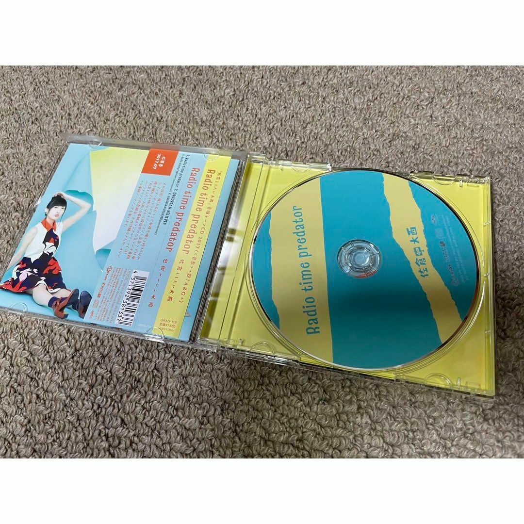 Radio time predetor / 佐倉としたい大西 エンタメ/ホビーのCD(アニメ)の商品写真