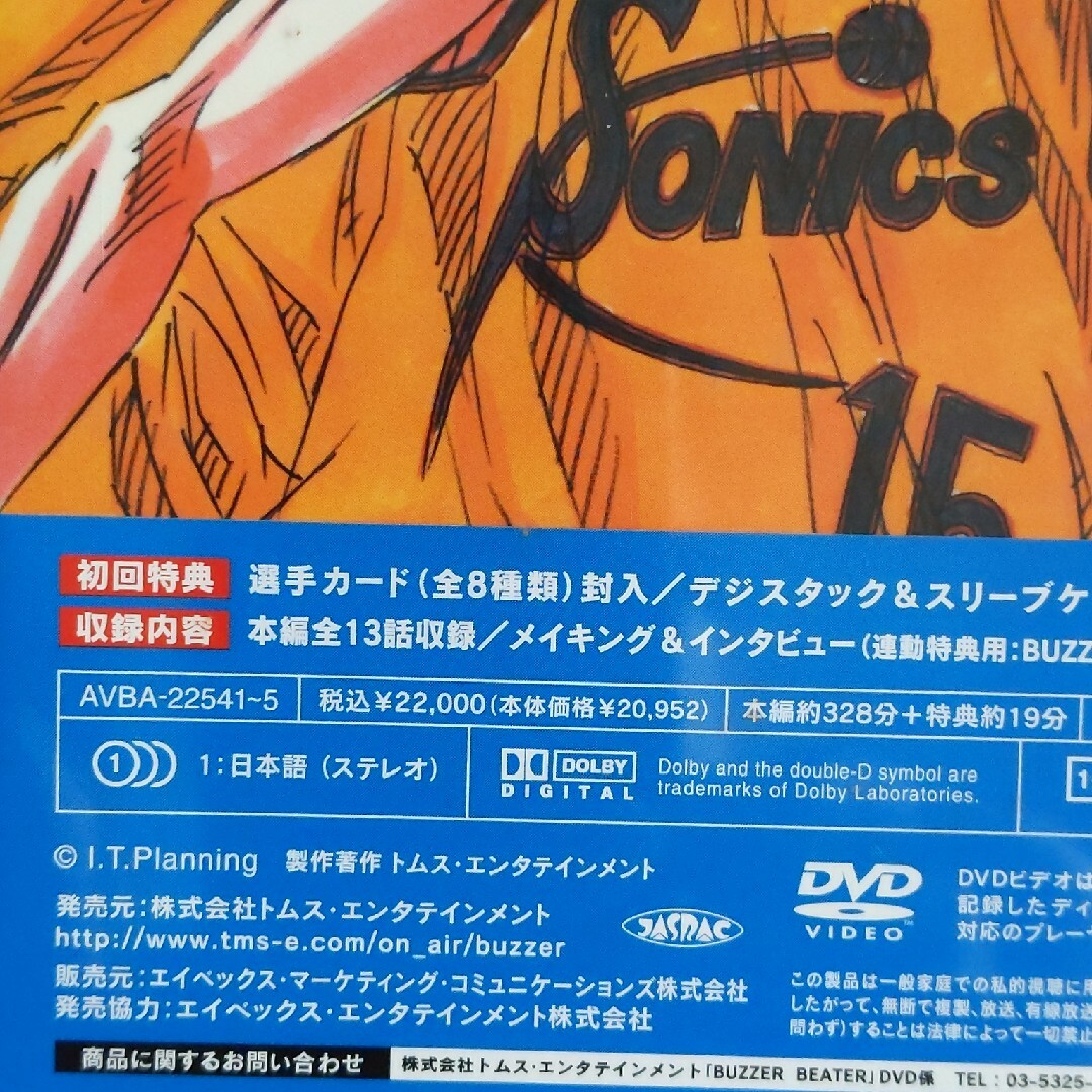 BUZZER　BEATER　game-on　DVD　BOX DVD エンタメ/ホビーのDVD/ブルーレイ(アニメ)の商品写真