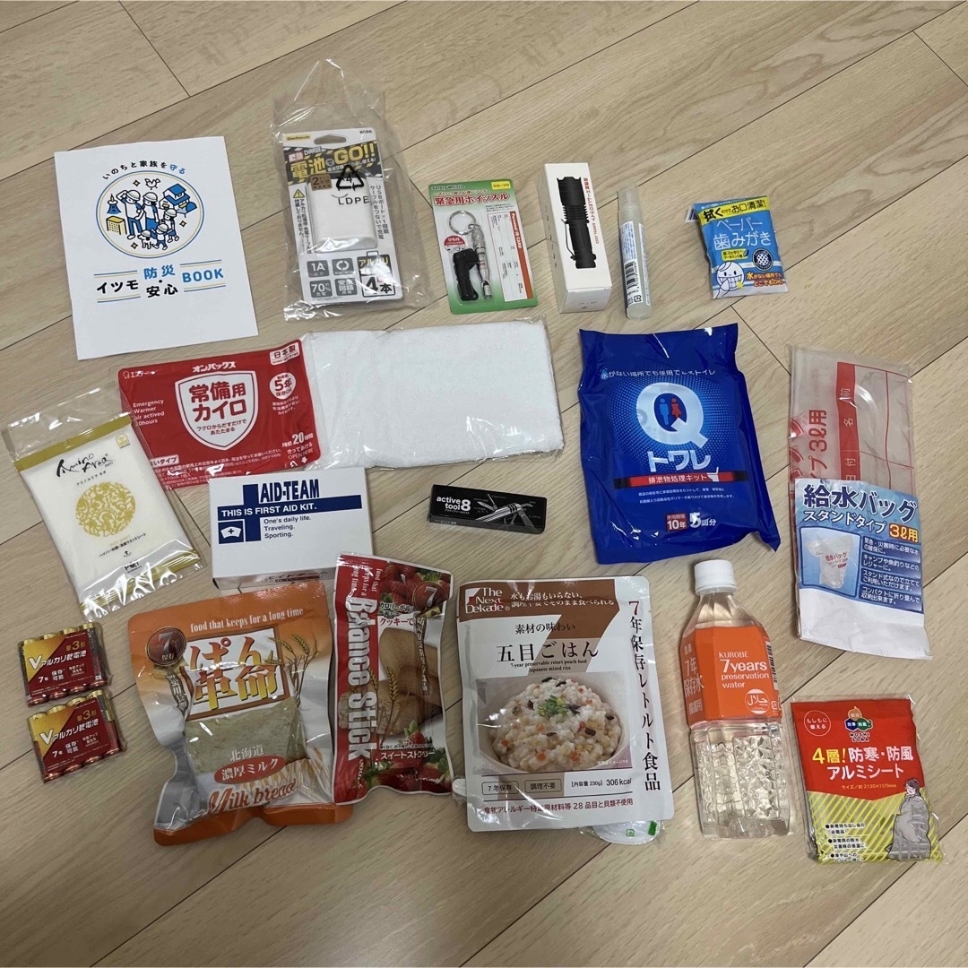 いい部屋ネット防災セット インテリア/住まい/日用品の日用品/生活雑貨/旅行(防災関連グッズ)の商品写真