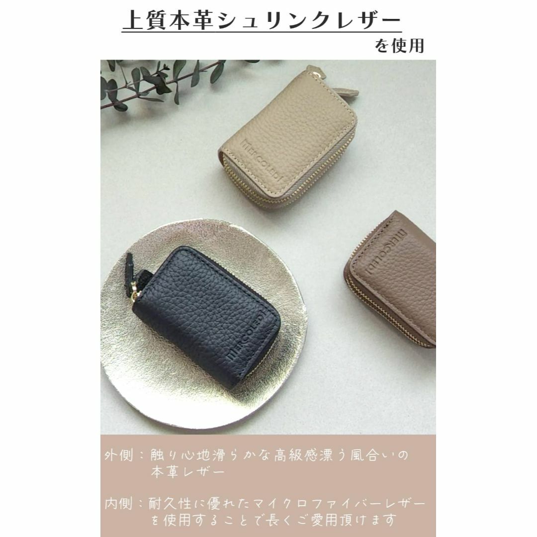 【色: グレージュ×ベイビーピンク】[MERCOLEDi] キーケース レディー レディースのバッグ(その他)の商品写真