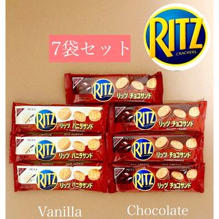 リッツ　チョコサンド  バニラサンド  7袋  お菓子 詰め合わせ(菓子/デザート)