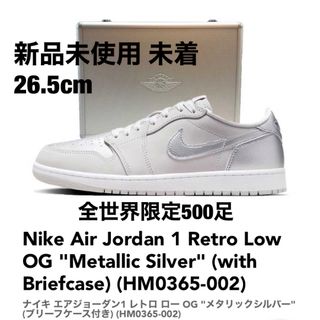 ナイキ(NIKE)の新品未着 26.5 AJ1 low OG Metallic Silver(スニーカー)