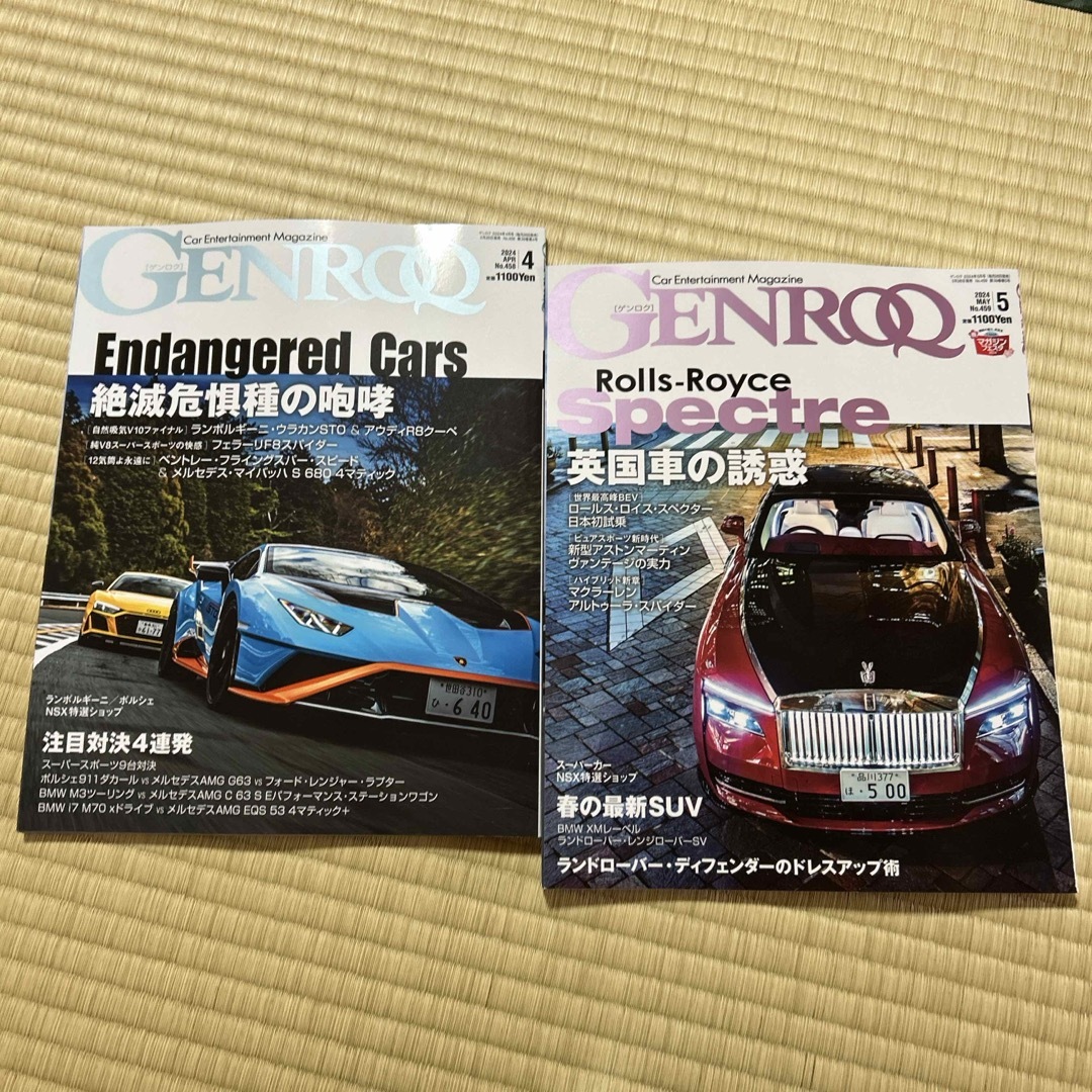 GENROQ (ゲンロク) 2024年 04月号　05月号 [雑誌] エンタメ/ホビーの雑誌(車/バイク)の商品写真