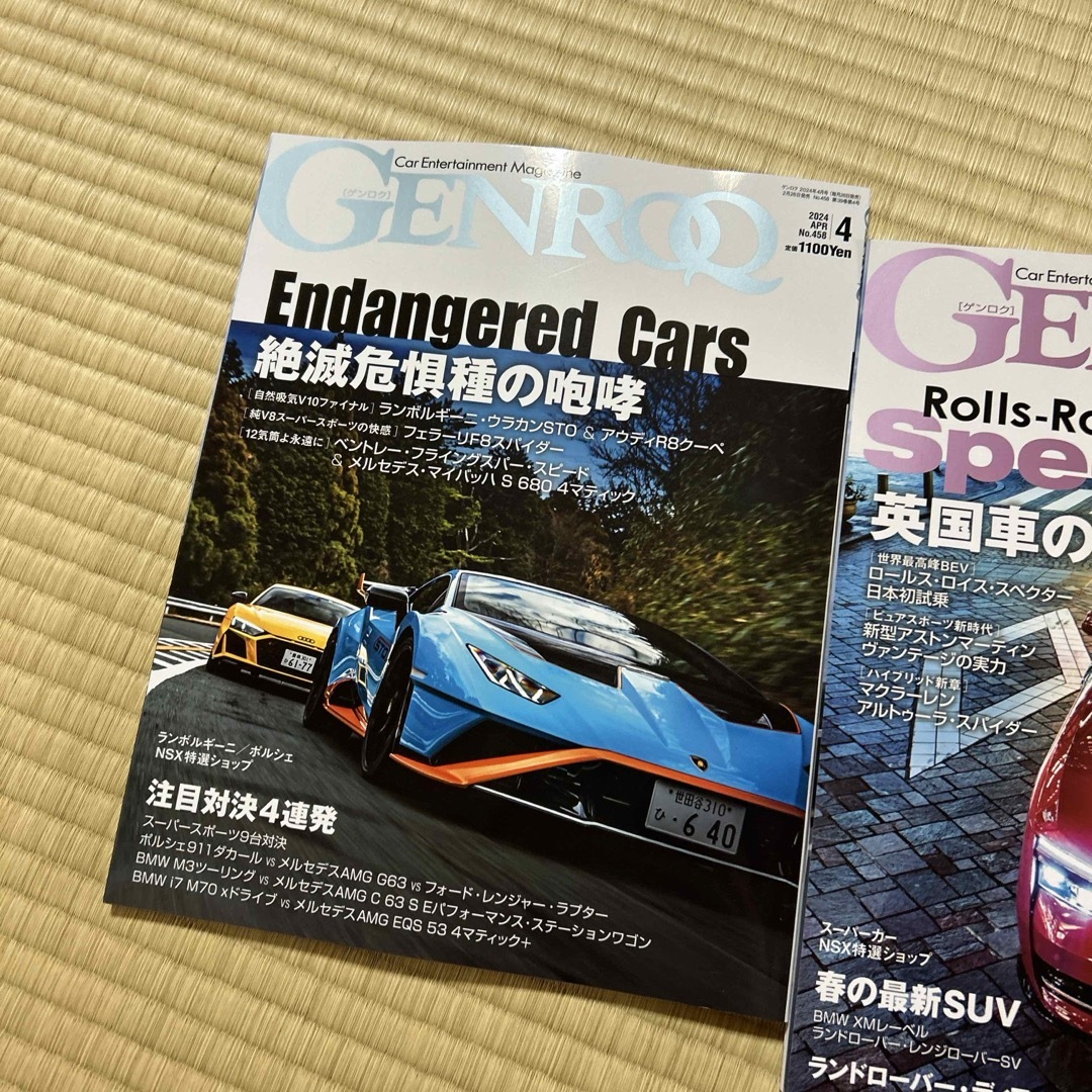 GENROQ (ゲンロク) 2024年 04月号　05月号 [雑誌] エンタメ/ホビーの雑誌(車/バイク)の商品写真