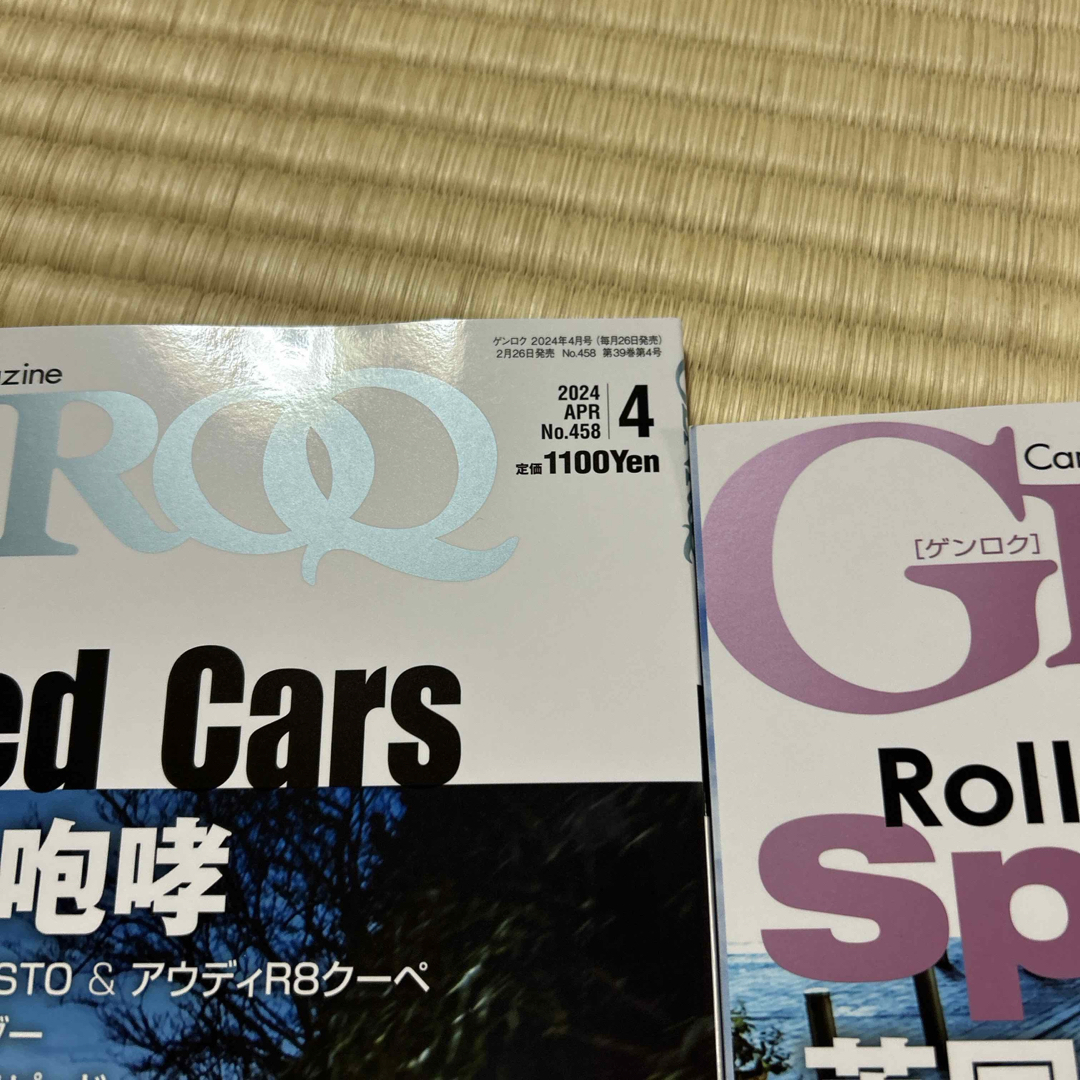 GENROQ (ゲンロク) 2024年 04月号　05月号 [雑誌] エンタメ/ホビーの雑誌(車/バイク)の商品写真