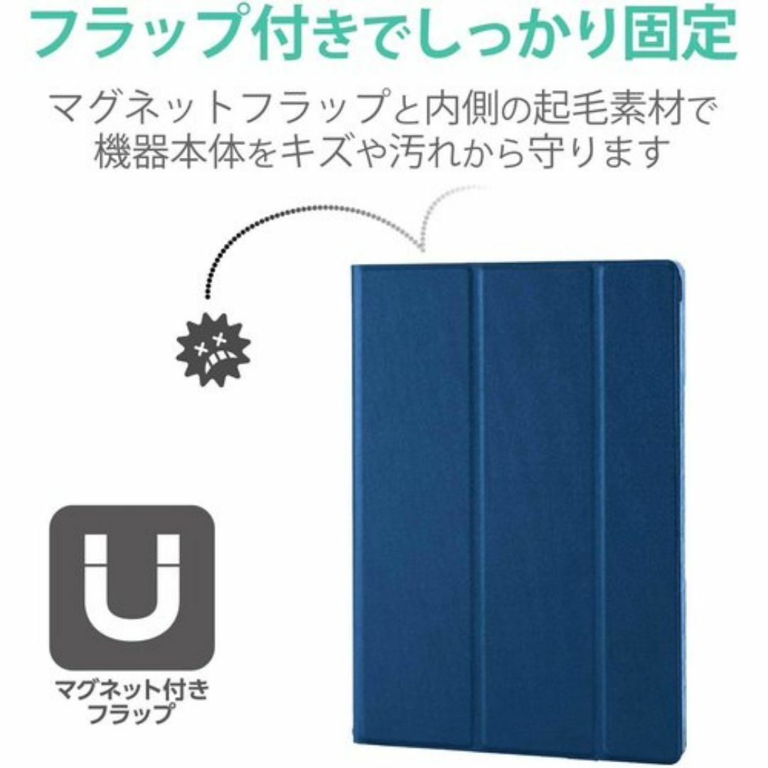 エレコム iPad Air 10.9 第5/4世代 2 ル 0MWVNV 218 スマホ/家電/カメラのスマホ/家電/カメラ その他(その他)の商品写真