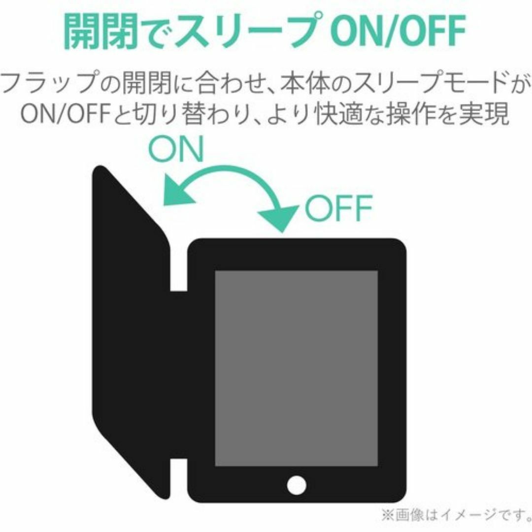 エレコム iPad Air 10.9 第5/4世代 2 ル 0MWVNV 218 スマホ/家電/カメラのスマホ/家電/カメラ その他(その他)の商品写真