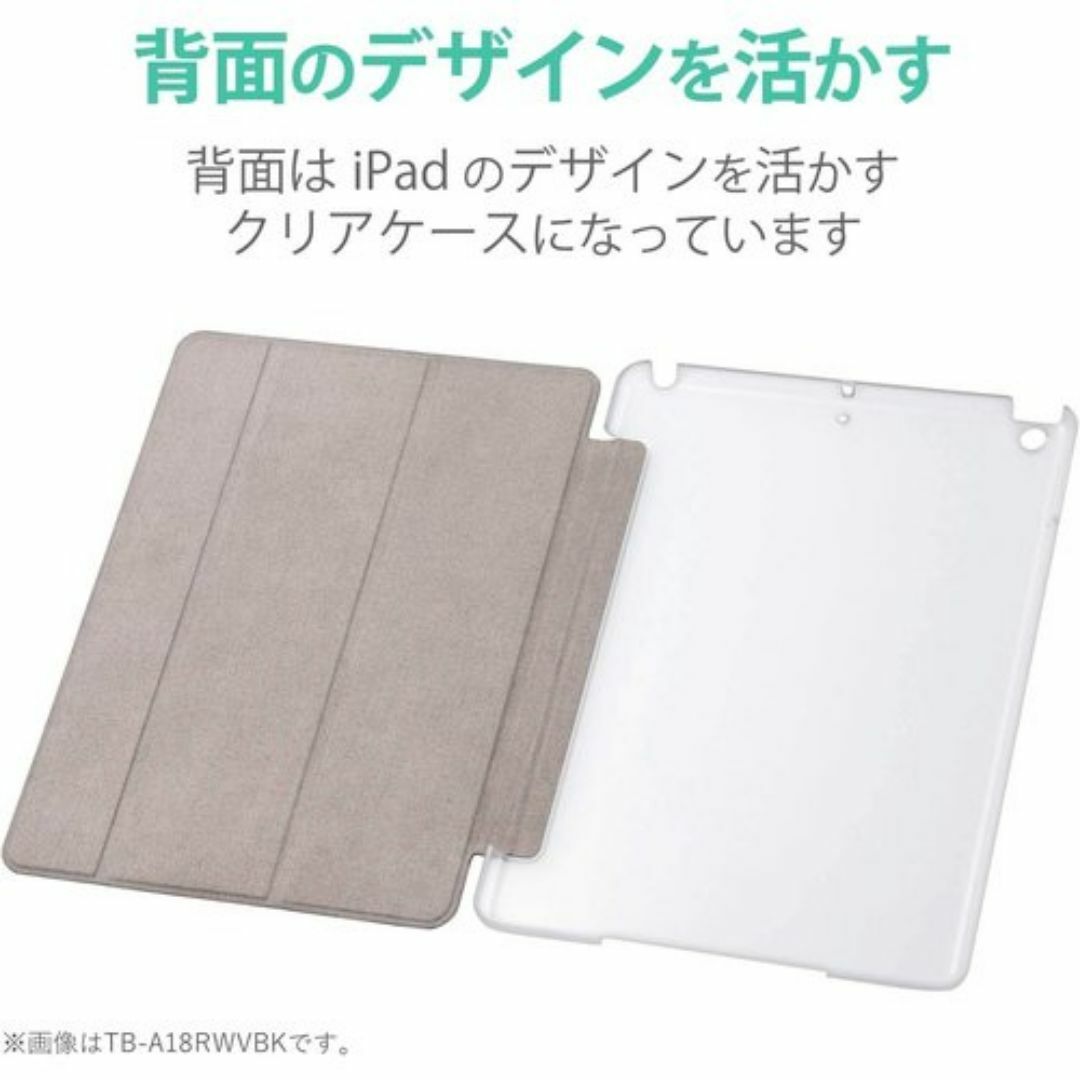 エレコム iPad Air 10.9 第5/4世代 2 ル 0MWVNV 218 スマホ/家電/カメラのスマホ/家電/カメラ その他(その他)の商品写真