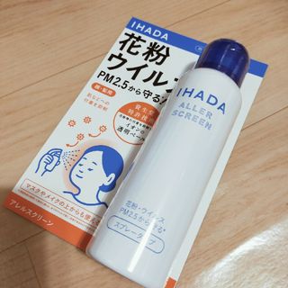 イハダ(IHADA)のイハダ アレルスクリーンEX 100g(その他)