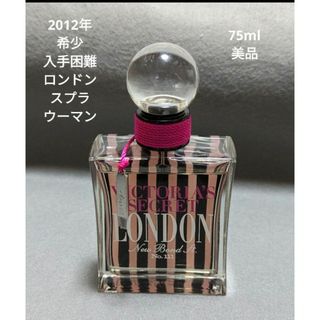 ヴィクトリアズシークレット(Victoria's Secret)の希少ヴィクトリアシークレットロンドンNo.111オードパルファム75ml(その他)