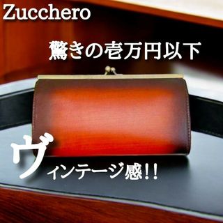 ズッケロフィラート(Zucchero filato)のレディースファッション　ズッケロ 　財布 がま口 長財布　黒　無地　オレンジ(財布)