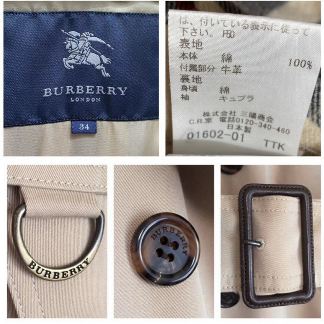 BURBERRY(バーバリー)のバーバリーロンドン ライナー付き トレンチコート 34 メンズのジャケット/アウター(トレンチコート)の商品写真