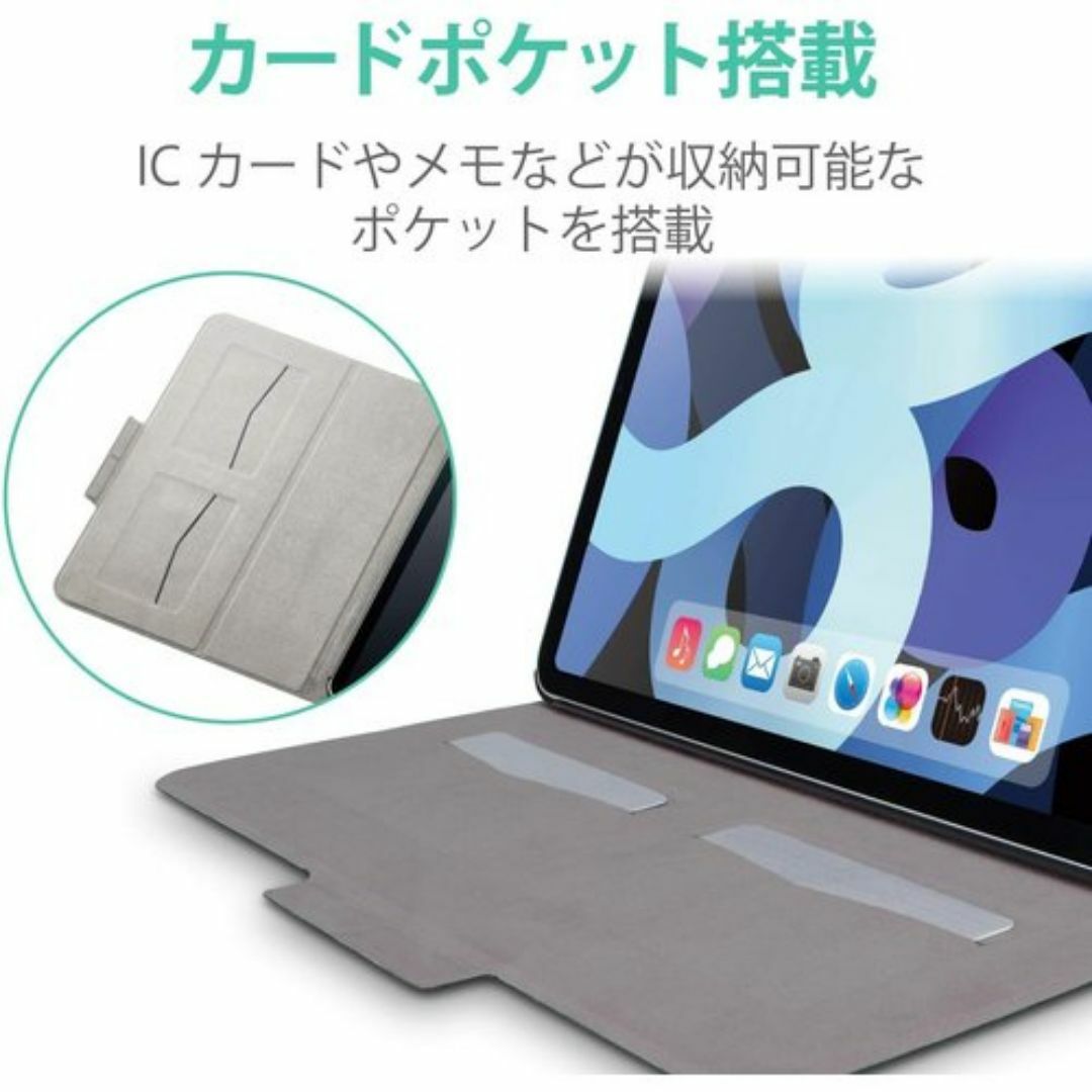 エレコム iPad Air 10.9 第5/4世代 2 グ WVFUBK 219 スマホ/家電/カメラのスマホ/家電/カメラ その他(その他)の商品写真