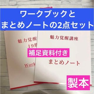 魅力覚醒講座 小田桐あさぎ 19期(ビジネス/経済)