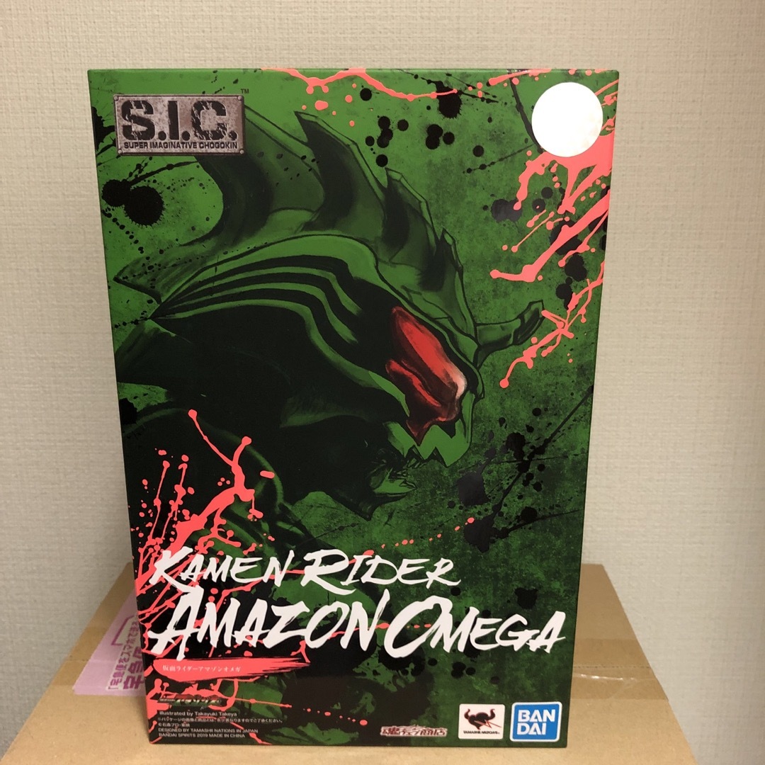 【新品・未開封】S.I.C. 仮面ライダー アマゾンオメガ エンタメ/ホビーのフィギュア(特撮)の商品写真