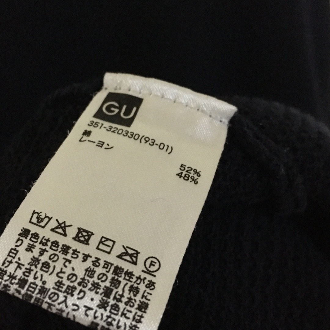 GU(ジーユー)の【人気】GU ジーユー サマーニット Tシャツ 半袖 S ネイビー 古着 メンズのトップス(Tシャツ/カットソー(半袖/袖なし))の商品写真